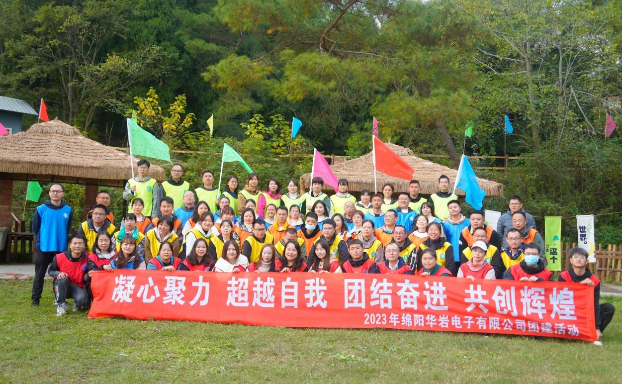 激情碰撞，團隊凝聚力大爆發(fā)