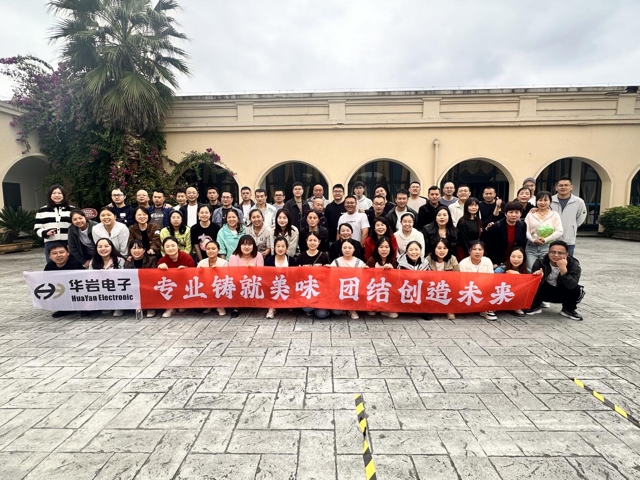 專業(yè)鑄就美味，團結創(chuàng)造未來